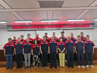 焦作公司召開(kāi)退役軍人懇談會(huì) ——共話(huà)初心使命 凝聚奮進(jìn)力量